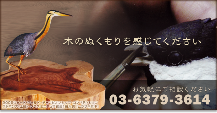 �ڤΤ̤����򴶤��Ƥ������� �����ڤˤ����̤������� TEL03-3428-4106